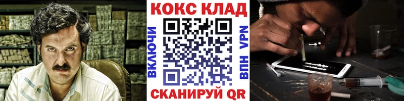 КОКАИН VHQ omg рабочий сайт Печоры