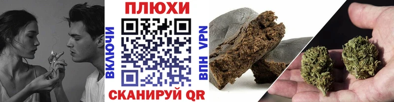 ГАШ индика сатива Печоры