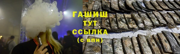 ешки Вязьма