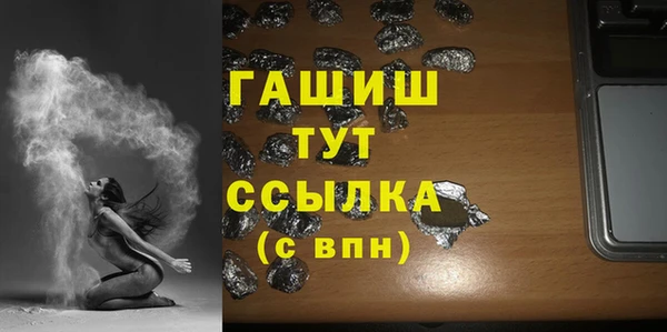 ешки Вязьма