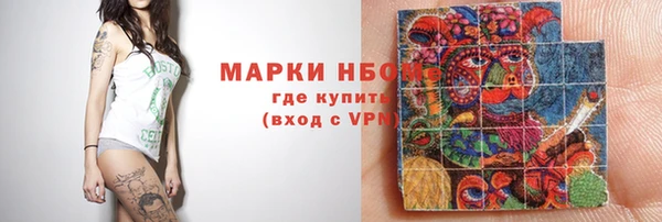 крисы Сосновоборск