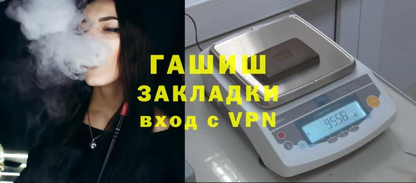 а пвп мука Вязники