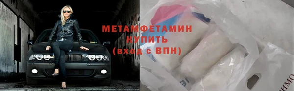 ешки Вязьма