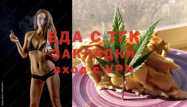 а пвп мука Вязники