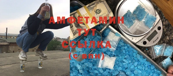 а пвп мука Вязники