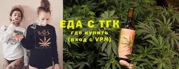ешки Вязьма