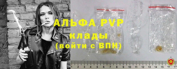 ешки Вязьма