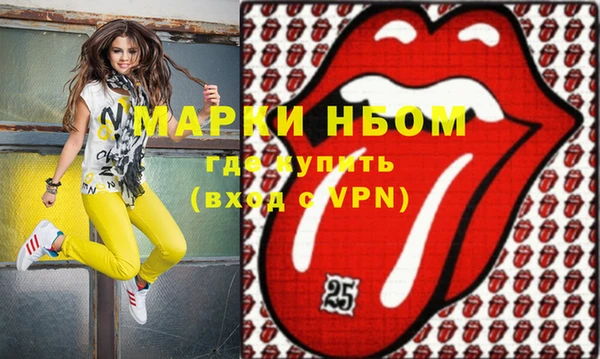 ешки Вязьма