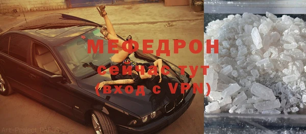 ешки Вязьма