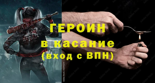 а пвп мука Вязники