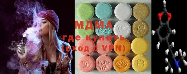 ешки Вязьма