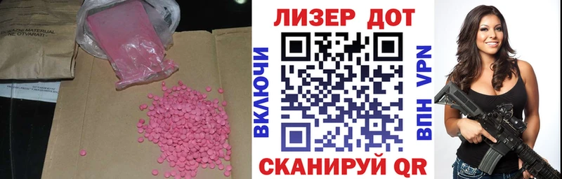 Лсд 25 экстази кислота  Печоры 