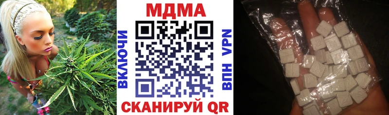 MDMA VHQ  ОМГ ОМГ вход  Печоры  купить наркотик 