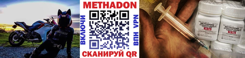 как найти закладки  Печоры  Метадон кристалл 