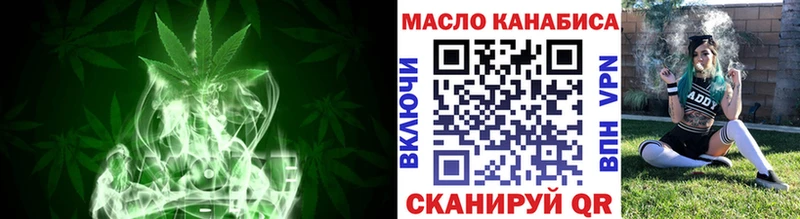 Дистиллят ТГК вейп Печоры